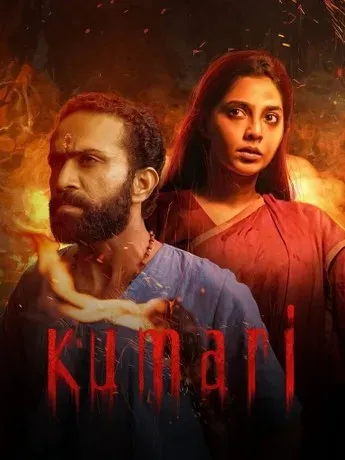 kumari