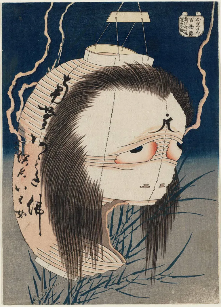 El Fantasma de Oiwa
